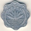 Бангладеш 10 пойша 1978 год - ФАО. Семья