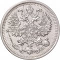 5 копеек 1911 год СПБ ЭБ Николай II (1894—1917) - XF-