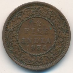Британская Индия 1/2 пайса 1934 год