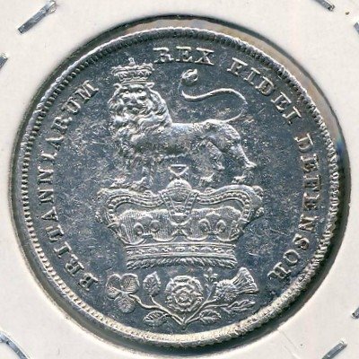 Великобритания 6 пенсов 1826 год