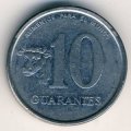 Парагвай 10 гуарани 1978 год - ФАО