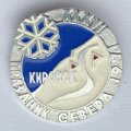 Значок. XXXVll Праздник севера 1971. Кировск 