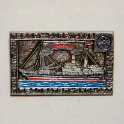 Значок Первое Советское Научно-исследовательское судно "Персей" 1922г.