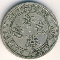 Гонконг 20 центов 1902 год