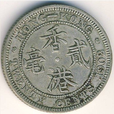 Гонконг 20 центов 1902 год