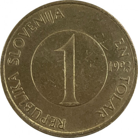 Словения 1 толар 1993 год