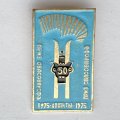 Значок. Приз Облсовпрофа. 1975 Апатиты. 50км Лыжи