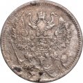 10 копеек 1874 год СПБ НI Александр II (1855—1881) - F