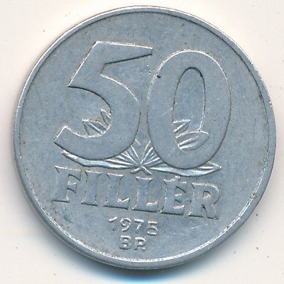 Венгрия 50 филлеров 1975 год