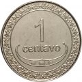 Восточный Тимор 1 сентаво 2003 год - Моллюск Наутилус