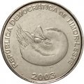Восточный Тимор 1 сентаво 2003 год - Моллюск Наутилус
