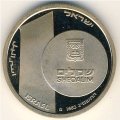 Израиль 10 шекелей 1983 год - 35-я годовщина независимости (золото)