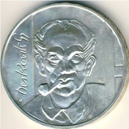 Венгрия 200 форинтов 1976 год - Дерковиц