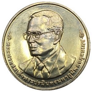 Таиланд 20 бат 2015 год - Форум АСЕАН 31 декабря 2015