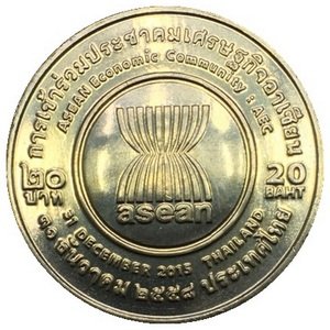 Таиланд 20 бат 2015 год - Форум АСЕАН 31 декабря 2015