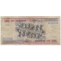 Бразилия 100 крузейро 1981 год - Дуке де Кашиас. Сцена битвы - F