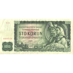 Чехословакия 100 крон 1961 год - VF