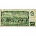 Чехословакия 100 крон 1961 год - VF