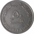 ОАЭ 50 филсов 1987 год