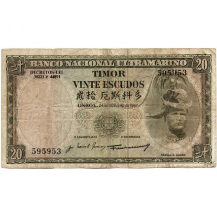 Португальский Тимор 20 эскудо 1967 год (6 цифр) - Регуло Де Алейксо - F