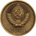 СССР 1 копейка 1986 год