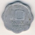 Индия 10 пайс 1993 год