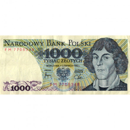 Польша 1000 злотых 1982 год - Николай Коперник. Гелиоцентрическая система - VF+