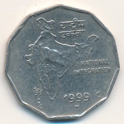 Монета Индия 2 рупии 1999 год - Национальная интеграция "U" - Tower Mint, London, UK