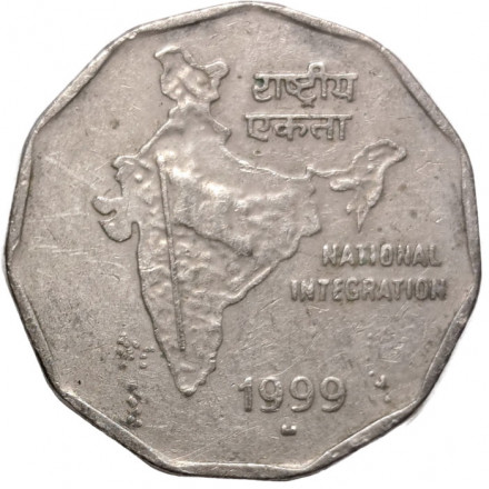 Индия 2 рупии 1999 год - Национальное объединение &quot;U&quot; - Tower Mint, London, UK