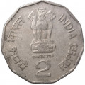 Индия 2 рупии 1999 год - Национальное объединение &quot;U&quot; - Tower Mint, London, UK
