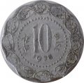 Индия 10 пайс 1978 год