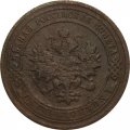 1 копейка 1906 год СПБ Николай II (1894—1917) - F