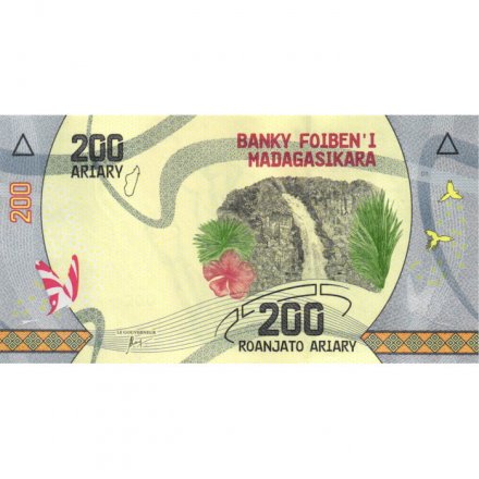 Мадагаскар 200 ариари 2017 год- Водопад. Баобаб UNC