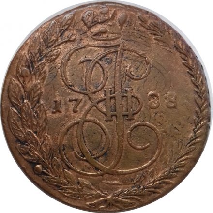 5 копеек 1788 год ЕМ Екатерина II (1762 - 1796) - двойной удар