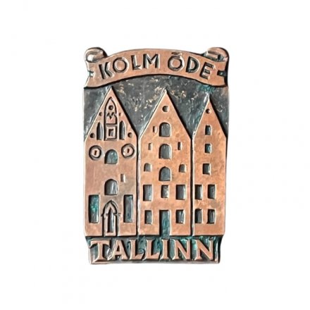 Значок Эстония. Таллин (Tallinn). Kolm Ode. Три сестры. Архитектурный ансамбль