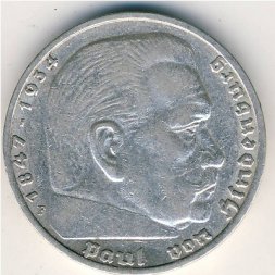 Третий Рейх 5 рейхсмарок 1936 год (F)