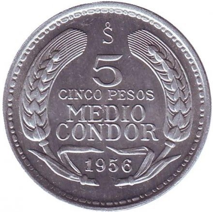 Чили 5 песо 1956 год - Кондор