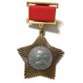 Орден &quot;Александра Суворова&quot; II степени на колодке (копия)