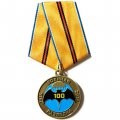 Медаль Командарм &quot;100 лет военной разведке&quot;