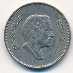 Иордания 25 филсов 1984 год