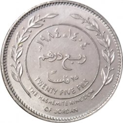 Иордания 25 филсов 1984 год