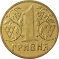 Украина 1 гривна 2003 год