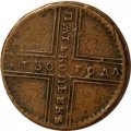 5 копеек 1730 год МД Анна Иоанновна (1730 - 1740) - VF