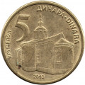 Сербия 5 динаров 2010 год - Монастырь Крушедол 