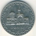 Иран 100 риалов 2000 год
