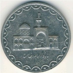 Иран 100 риалов 2000 год