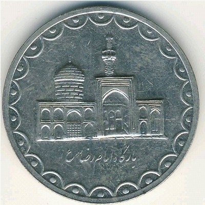 Иран 100 риалов 2000 год