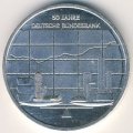 Германия 10 евро 2007 год - 50 лет Немецкому федеральному банку
