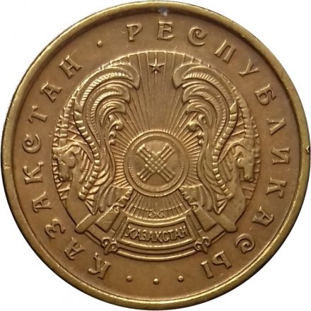 Казахстан 2 тиына 1993 год (желтый цвет)