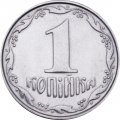 Украина 1 копейка 2009 год
